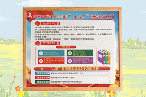 普法文化设计工作原则