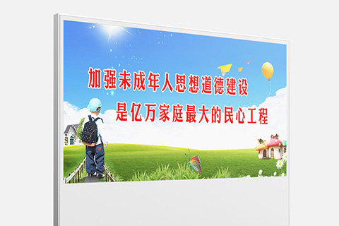 党建文化设计思想道德建设