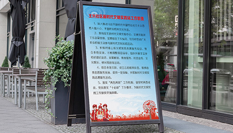 党建文化设计工作职责