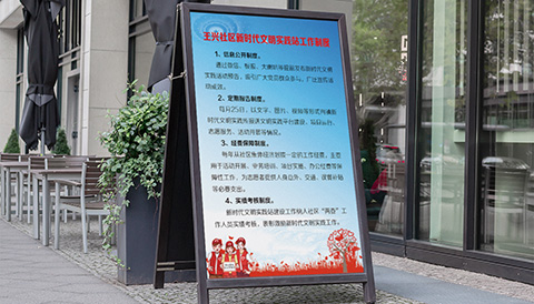 党建文化设计工作制度