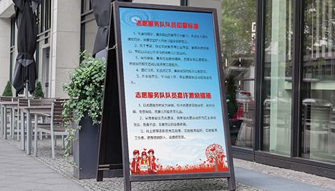 党建文化设计招募标准