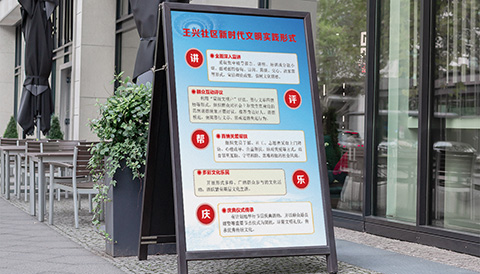 党建文化设计实践形式