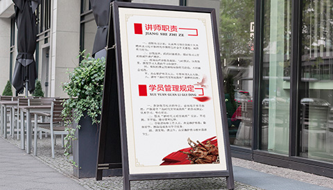党建文化设计讲师职责