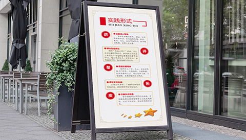 党建文化设计讲评帮乐庆