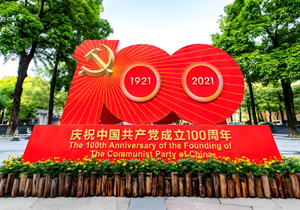 党建小品建设 党建文化设计之景观小品