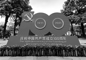 党建景观建设 党建文化设计之微型雕塑