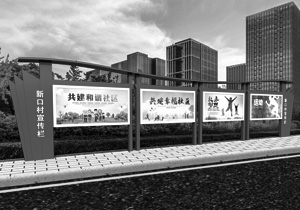 党建阅报栏建设 党建文化设计之阅报栏