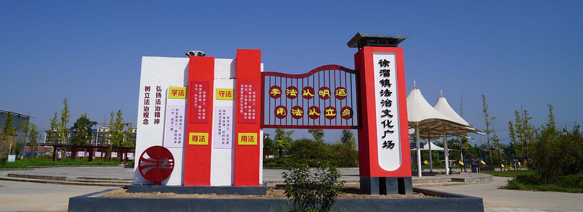 淮安党建文化设计广场
