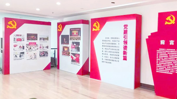 淮安党建文化设计活动展示